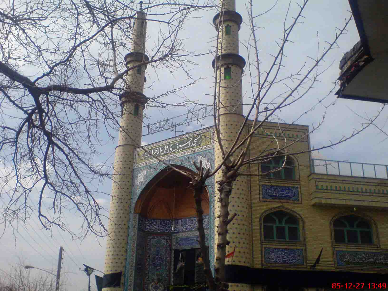 حسینیه روچینیها در مشهد